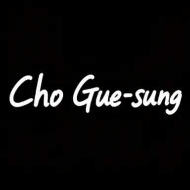 Profile image of Cho Gue-sung