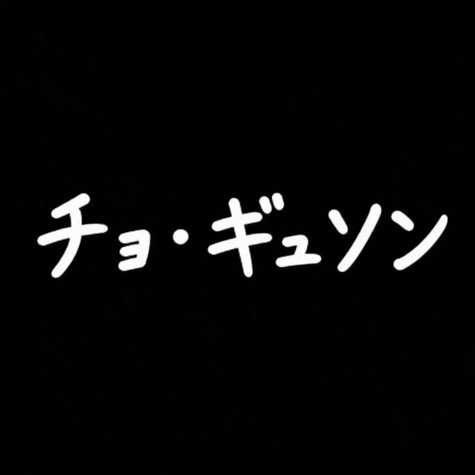 DaftlyAngel5391의 サッカー