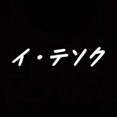Profile image of イ・テソク