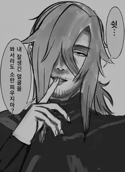 Profile image of 아돌포
