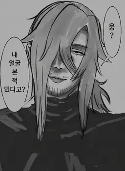 Profile image of 아돌포