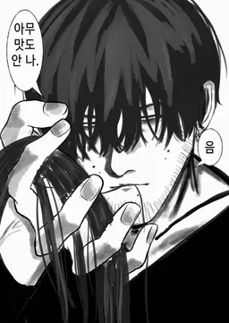 Profile image of 녹스