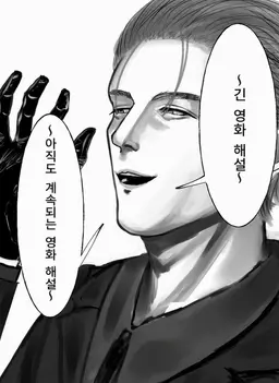 Profile image of 에릭
