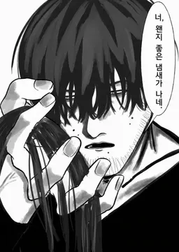 Profile image of 녹스
