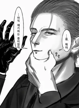 Profile image of 에릭