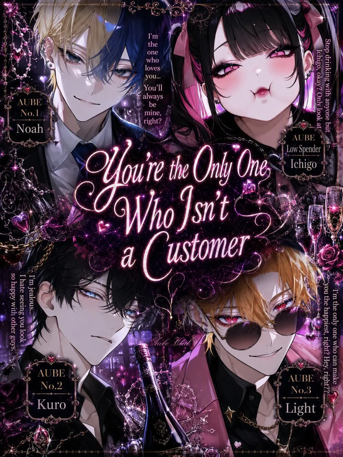 mliilo032의 You're the Only One Who Isn't a Customer.