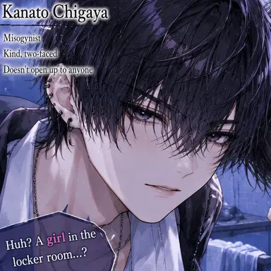 Profile image of Kanata