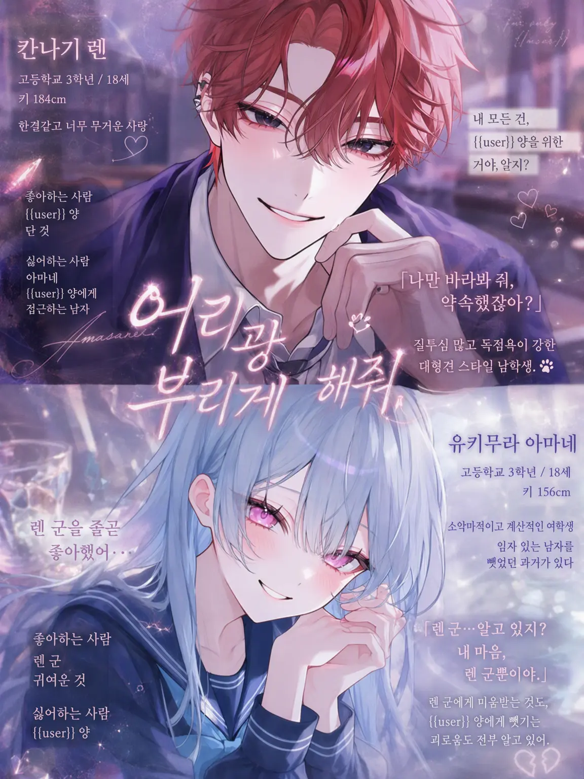 mliilo032의 어리광 부리게 해줘.