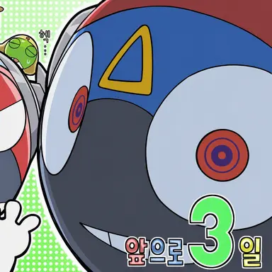 Profile image of 데루루