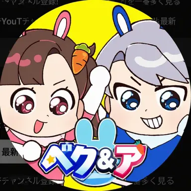 Profile image of アルム
