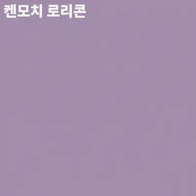 Profile image of 켄모치 토야