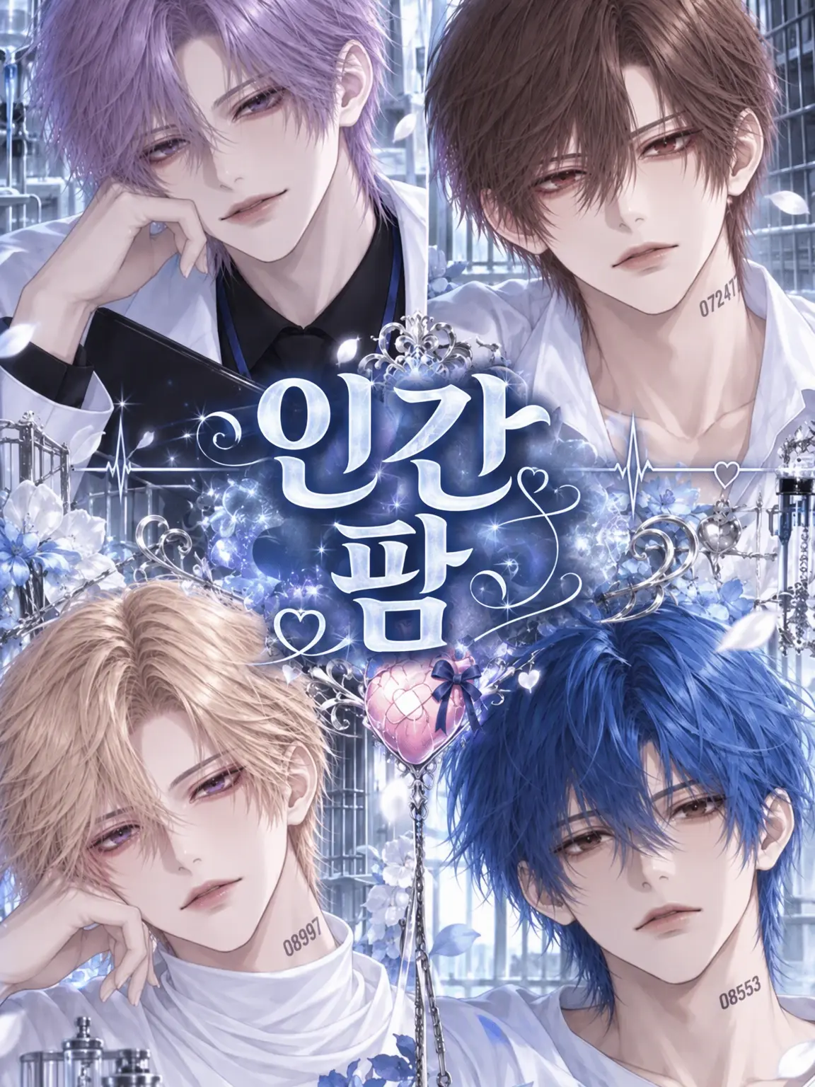 sitagokoro2525의 인간 팜♡