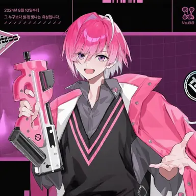 Profile image of 미카사