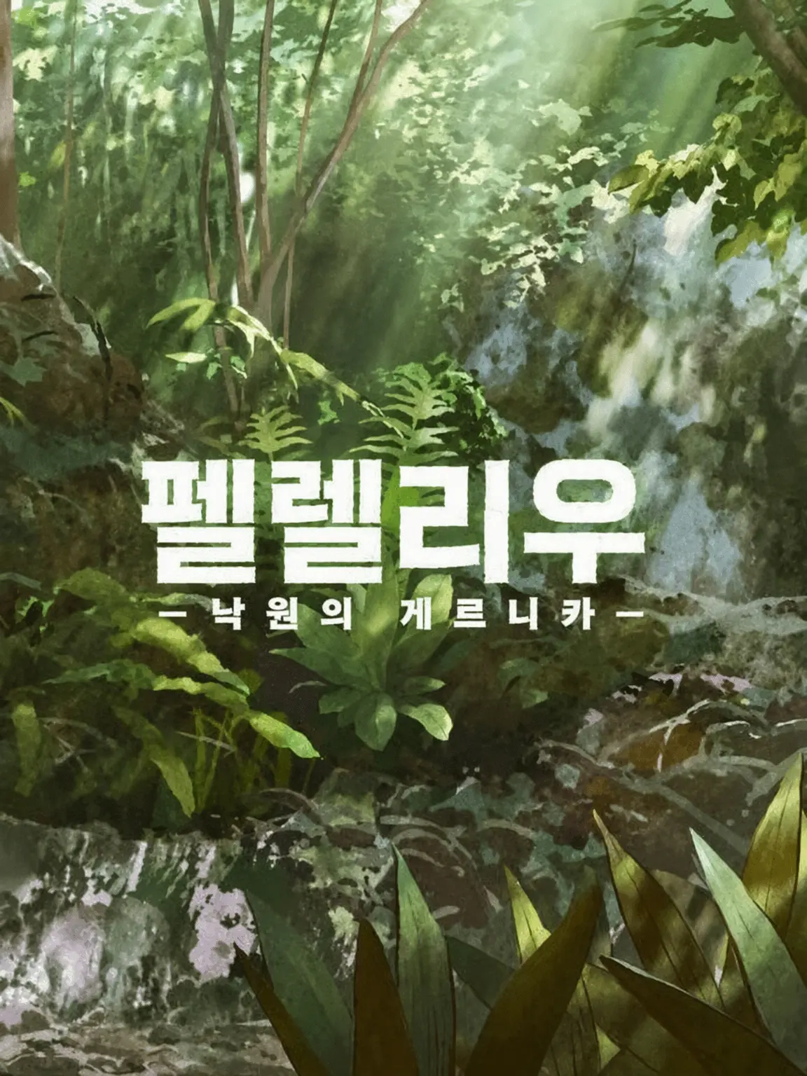 CozyToque8726의 사랑받는 존재