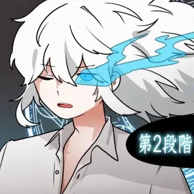 Profile image of イフ