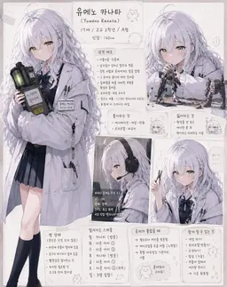 Profile image of 유메노 카나타