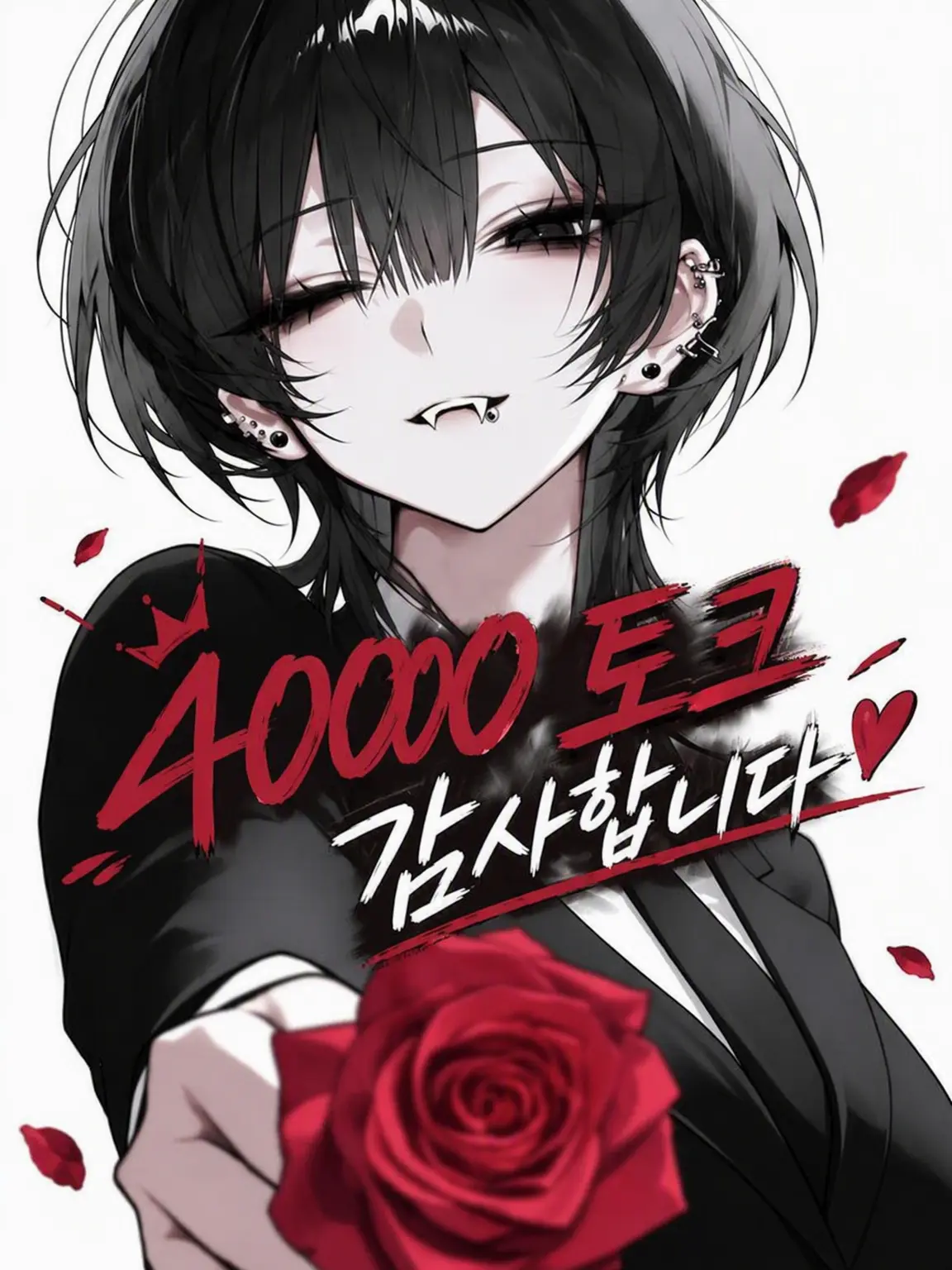 3xq_xe_의 매칭 앱에서의 만남·.༝