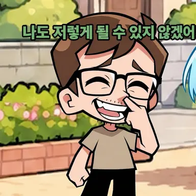 Profile image of 잇치
