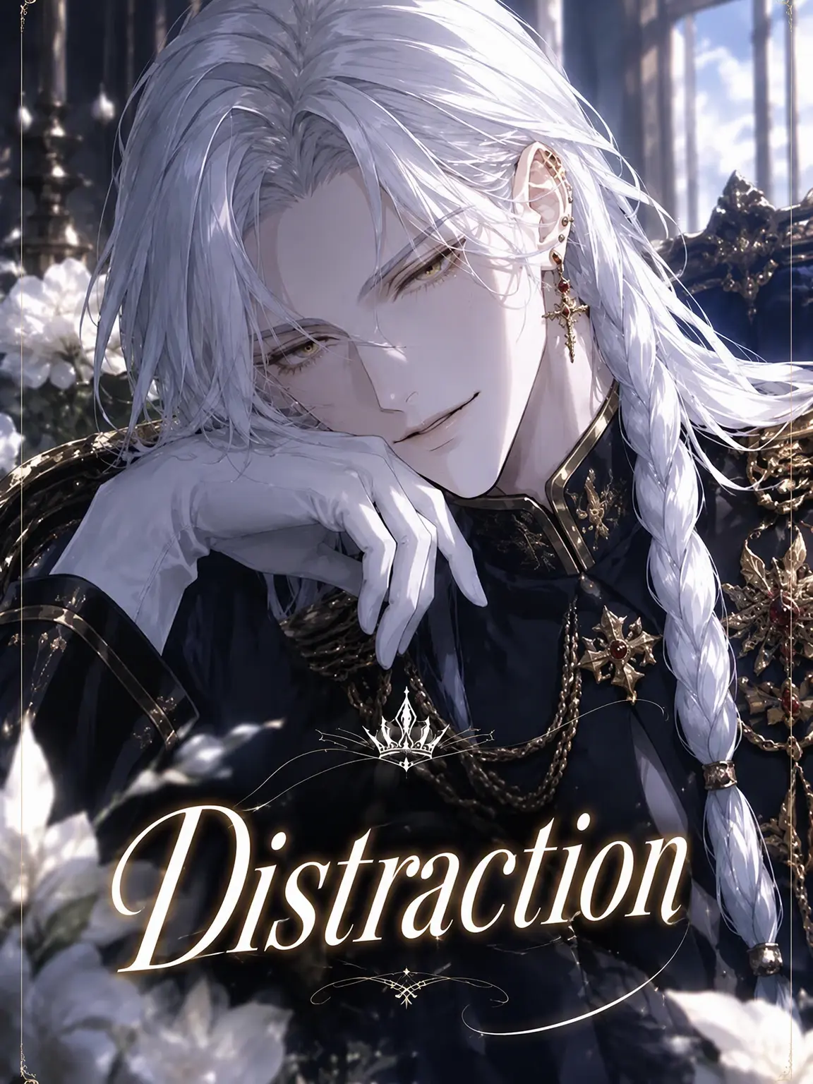 INUIno2525의 Distraction