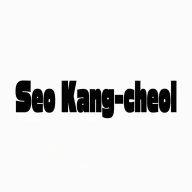 Profile image of Seo Kangcheol