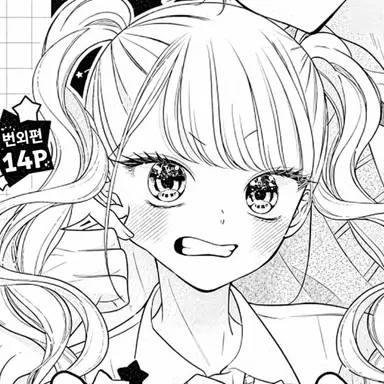 Profile image of 아이토