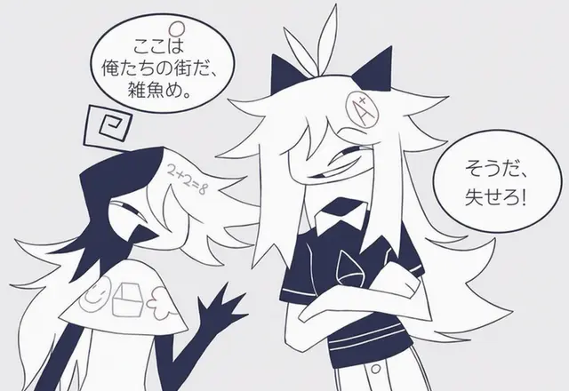 Profile image of 生徒たち