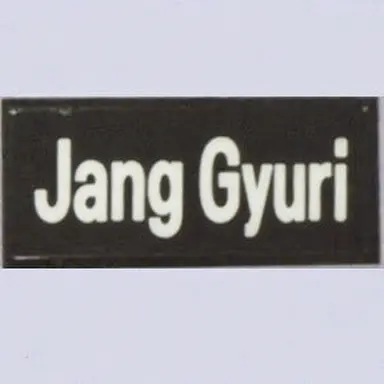 Profile image of Jang Gyuri