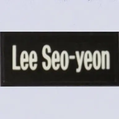 Profile image of Lee Seoyeon