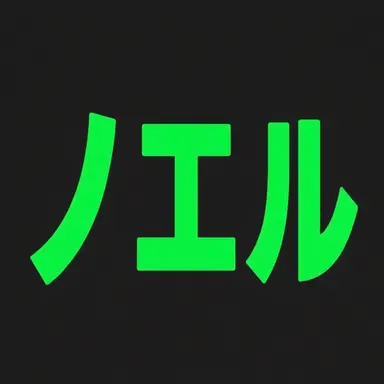 Profile image of チャン・ヨンジュン