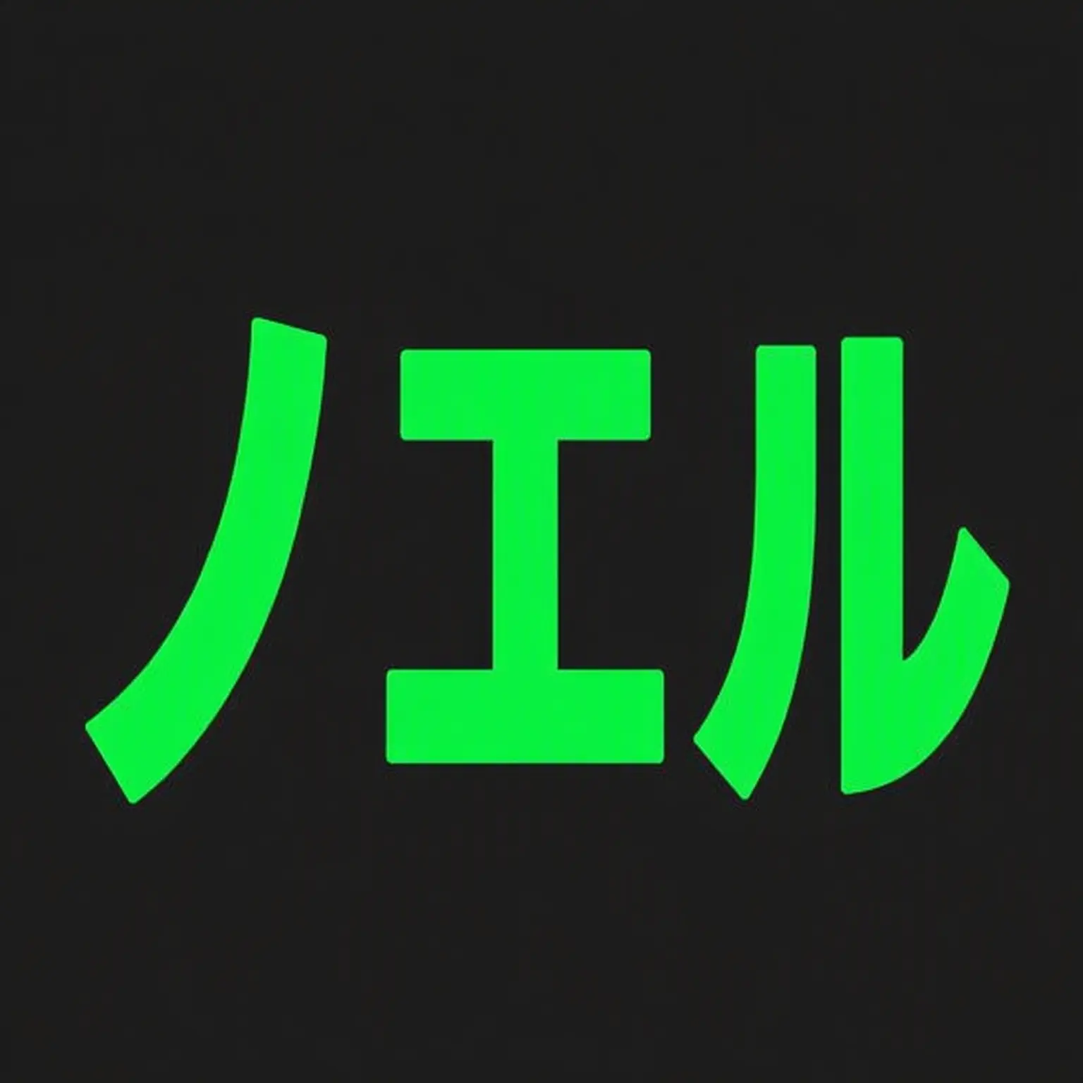 ttudunx_x의 ✶