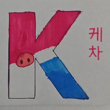 Profile image of 케차