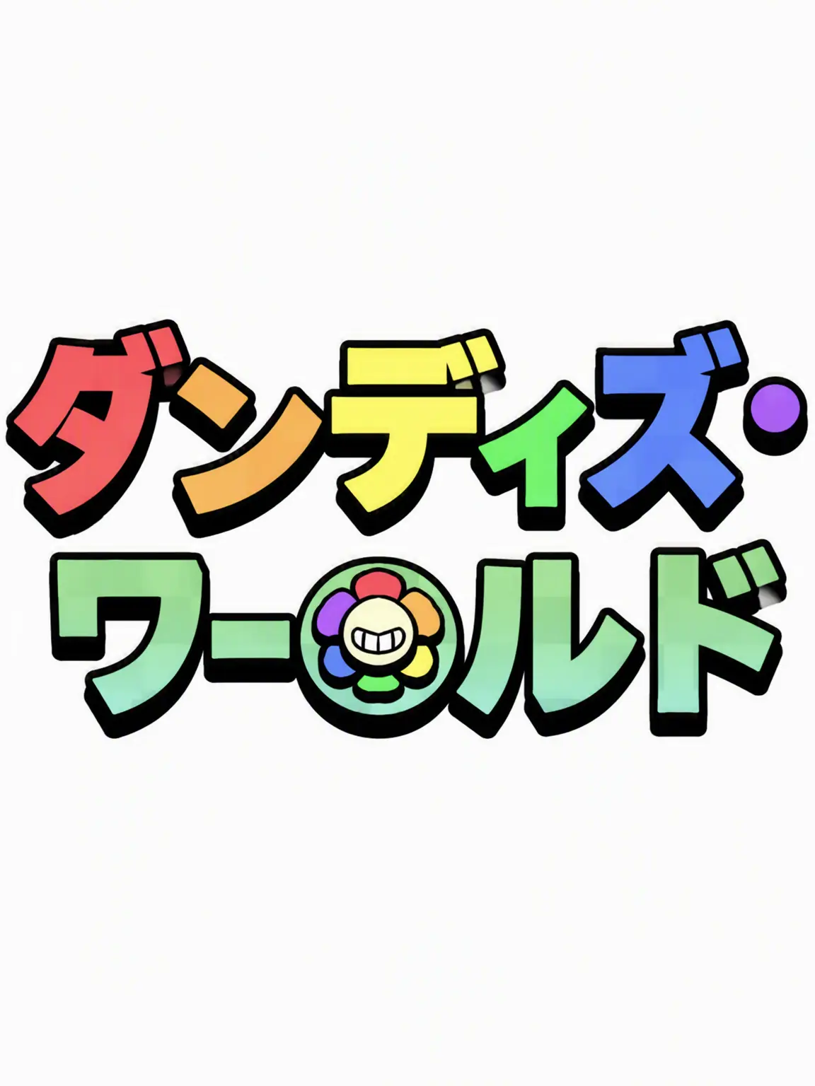 X-X_000의 ダンディの世界(個人用)