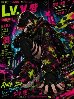Profile image of Lv.짱