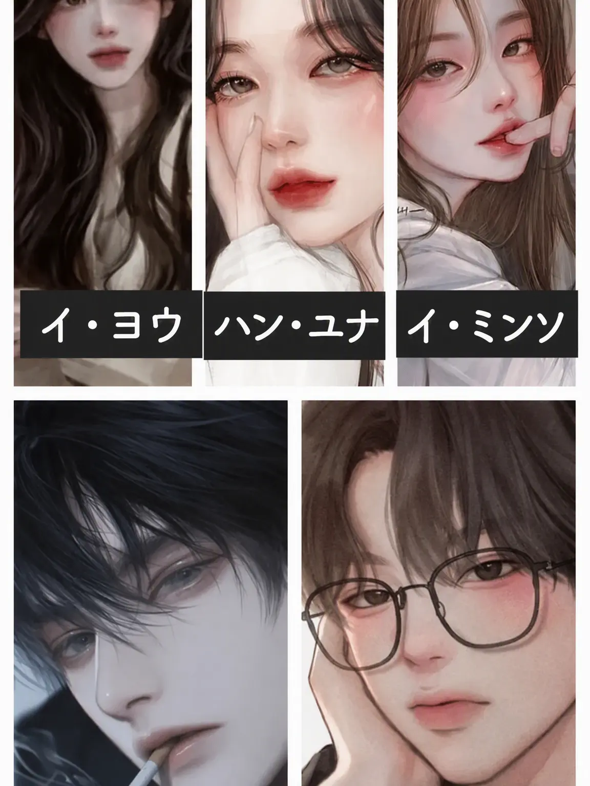 foolloowpleese의 男女グループに狐が紛れ込んだ
