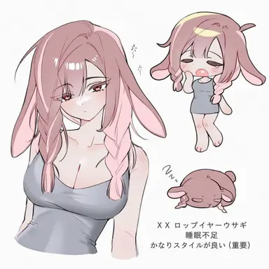 Profile image of ルル