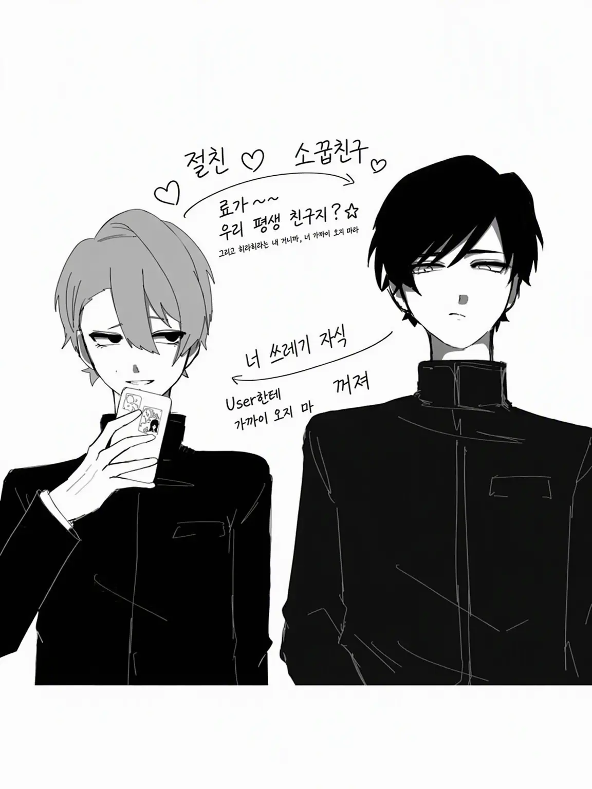 Azuma_sanndayo의 견제하는 소꿉친구