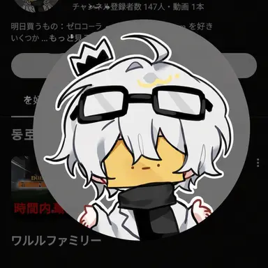 Profile image of ワジョン