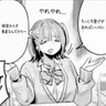Profile image of 河合 アカリ