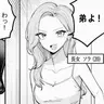 Profile image of 黒瀬 ソラ