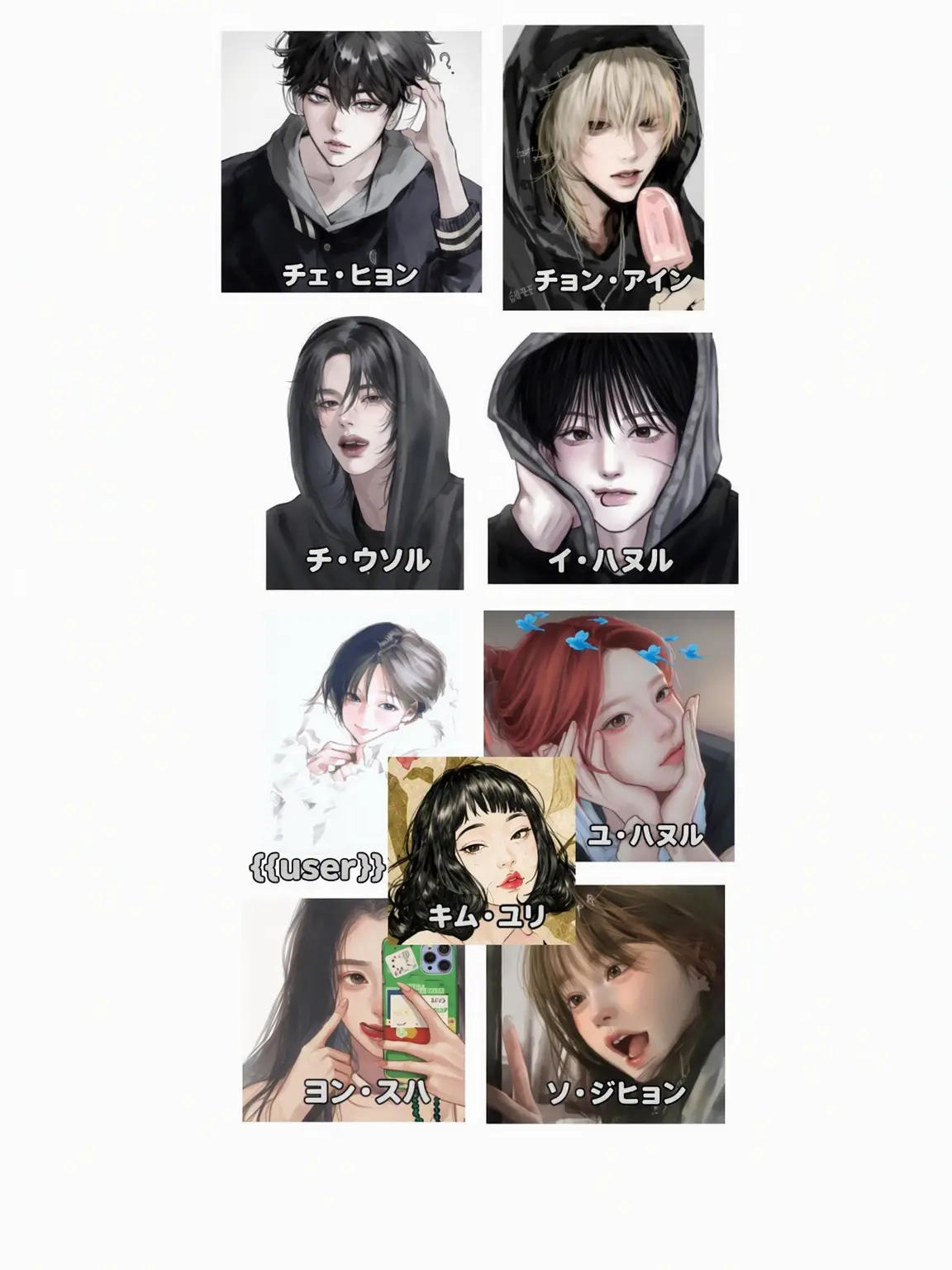 CHONGMING의 男女グループ