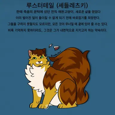 Profile image of 루스터테일