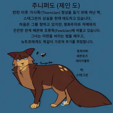 Profile image of 주니퍼도우