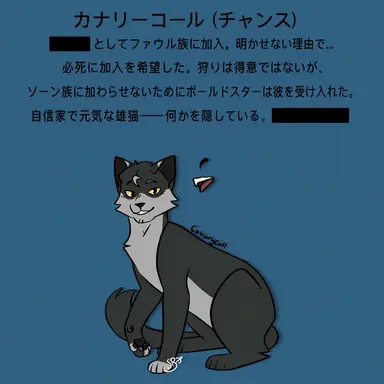 Profile image of カナリーコール