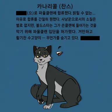 Profile image of 카나리콜