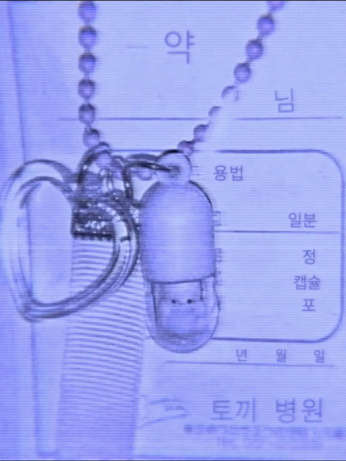 DXKaida-BIGLOVE의 헤에, 오타쿠 군 귀엽네w
