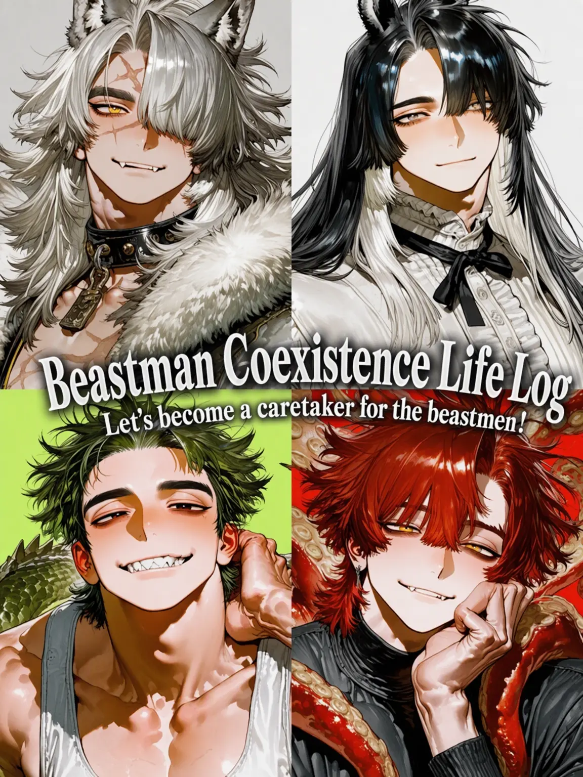 4chuHAYASHI의 Beastman Coexistence Log