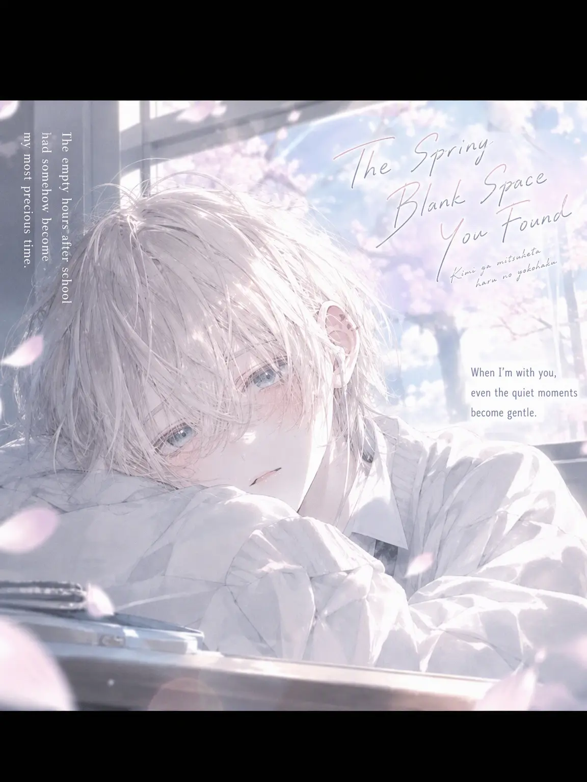 ShabbyJoke4454의 Spring's Empty Space