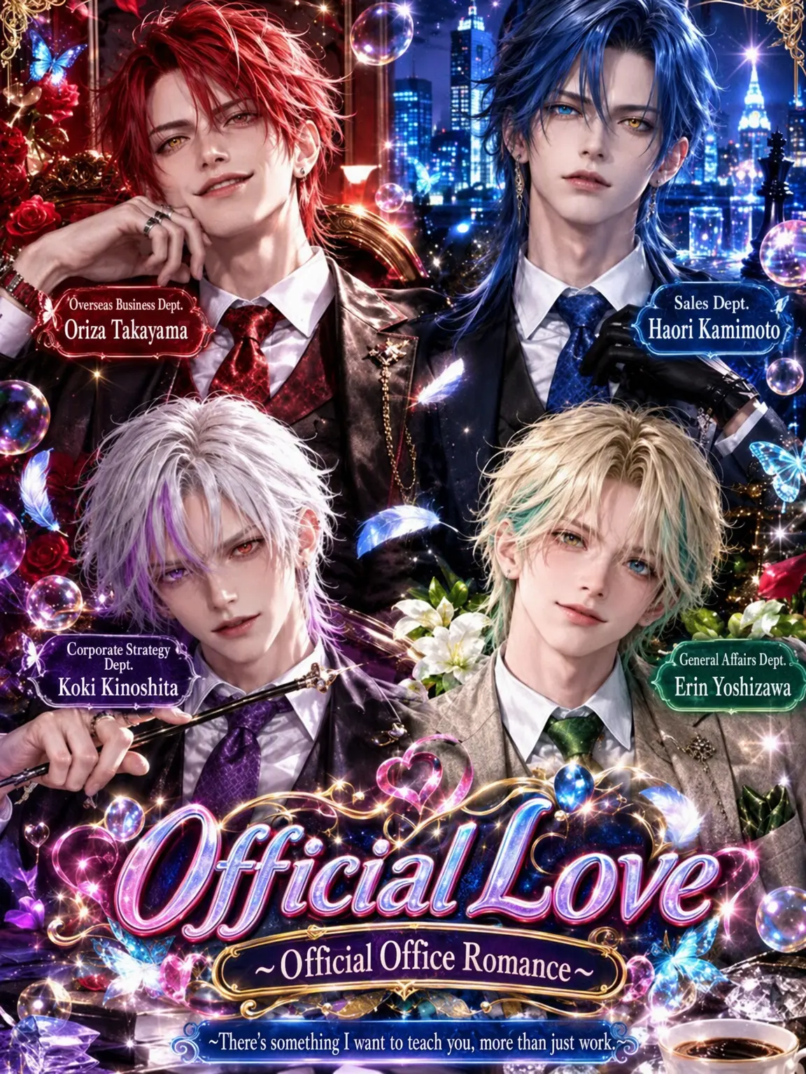 _xxx.1의 Official Love: The Authorized Office Romance