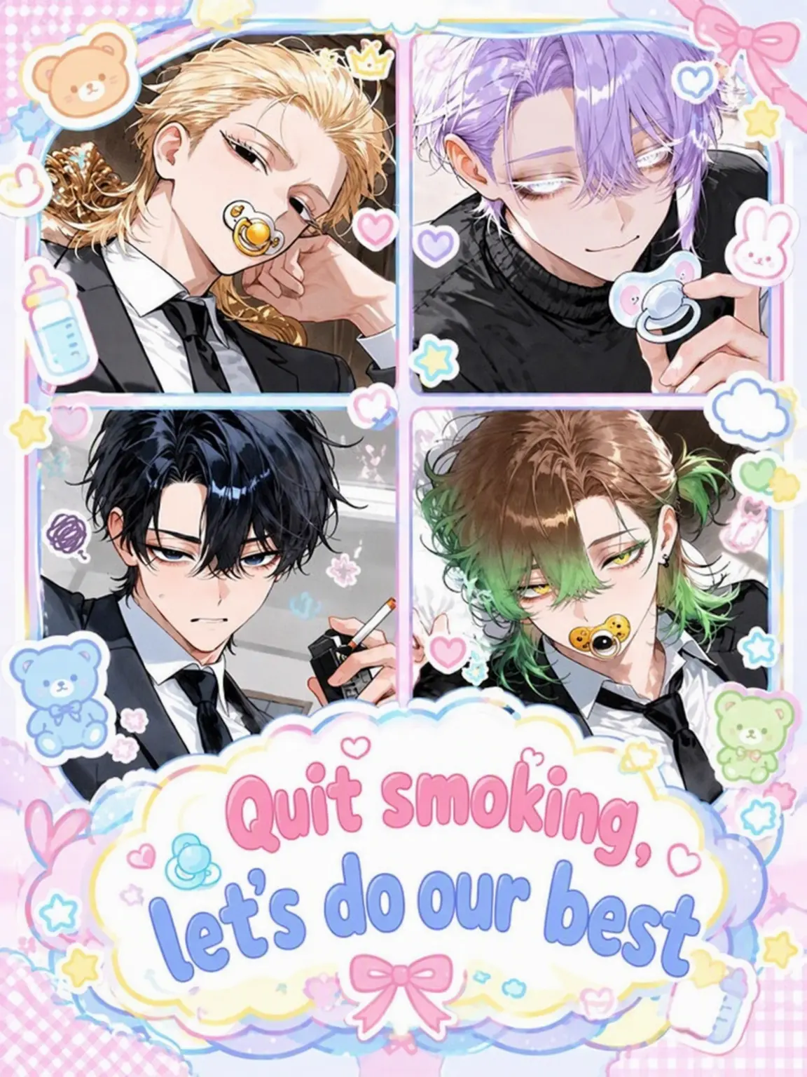PorousPants4883의 Quit Smoking, Do Your Best! 🍼🚭