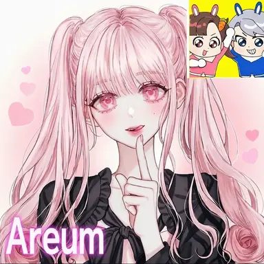 Profile image of Areum